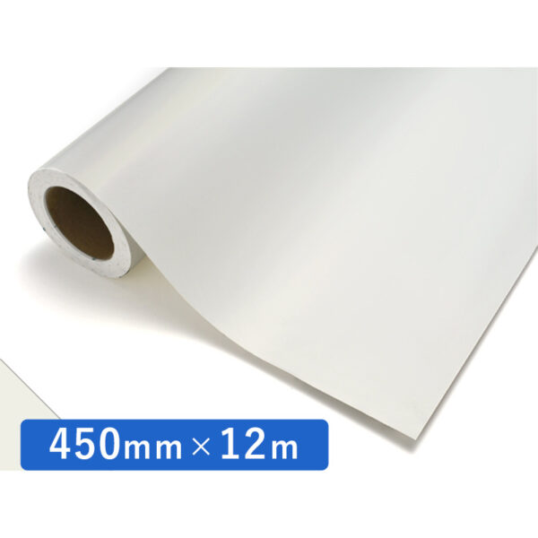 カッティングシート レギュラータイプ 720M パウダーホワイトM 450mm×12m (商品コード：012168)