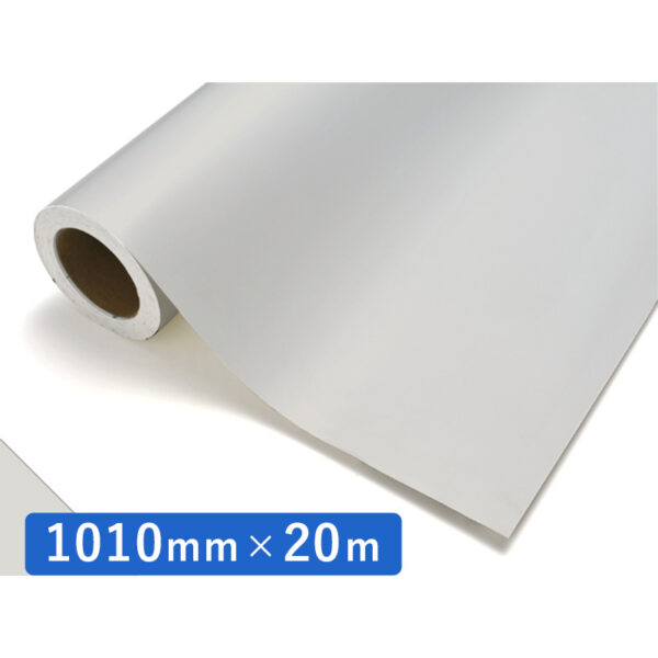カッティングシート レギュラータイプ 723 クラウドホワイト 1010mm×20m (商品コード：012175)