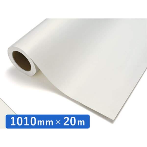 カッティングシート レギュラータイプ 720 パウダーホワイト 1010mm×20m (商品コード：012177)