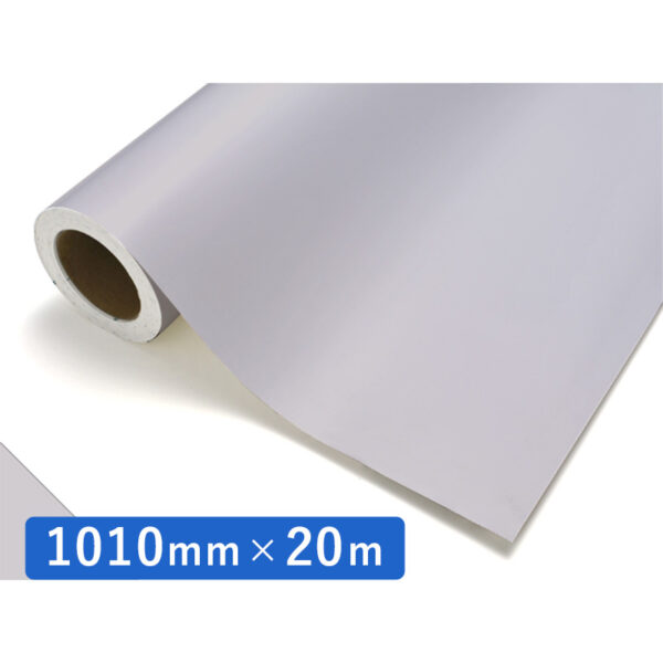 カッティングシート レギュラータイプ 683 オールドラベンダー 1010mm×20m (商品コード：012179)