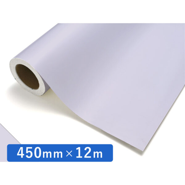 カッティングシート レギュラータイプ 681 ホワイトバイオレット 450mm×12m (商品コード：012184)