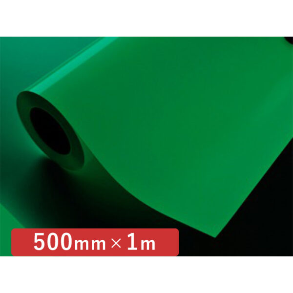 カッティングシート 蓄光シリーズ 夜光テープ 500mm×切売 (商品コード:012248)
