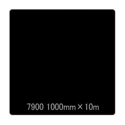 カッティングシート スペシャルシリーズ 7900 1000mm×10m (商品コード：012252)