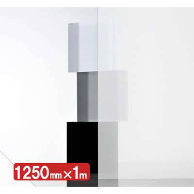 IROMIZU W-100ic 1250mm×切売 (商品コード：033262)