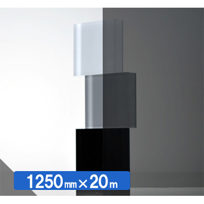 IROMIZU B-50ic 1250mm×20m (商品コード：034362)