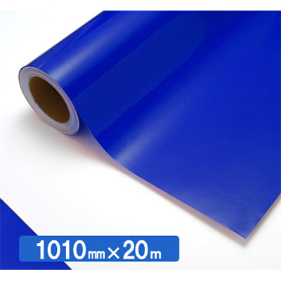 NOCS Tuffcal 透明色 4515C イタリアンブルー1010mm×20m (商品コード：034532)