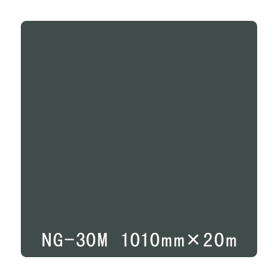 NOCS Tuffcal 不透明色 NOCS NG-30M 1010mm×20m (商品コード：034575)