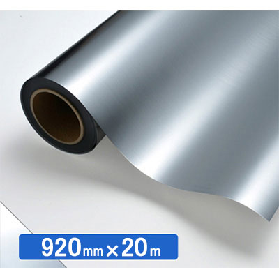 NOCS Tuffcal 不透明色 4853HL ヘアラインシルバー920mm×20m (商品コード：034776)