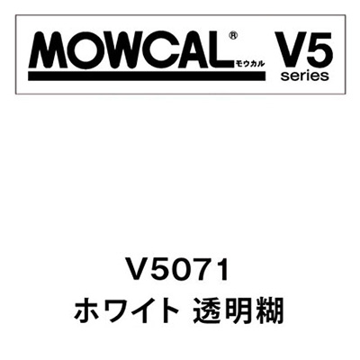 モウカル V5 V5071 ホワイト 1020mm×10m (商品コード：036987)