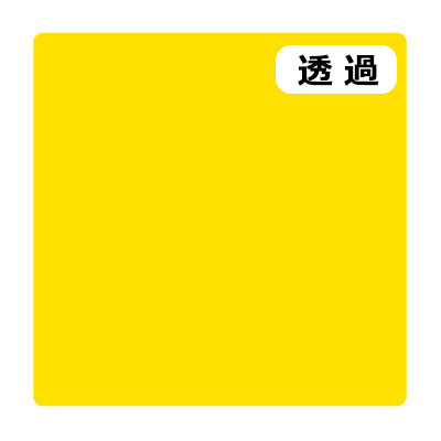 3M スコッチカル Jシリーズ TSC102 ドロップイエロー 1000mm×切売 (商品コード：054654)