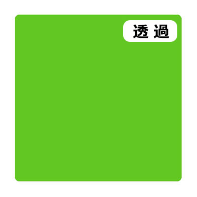 3M スコッチカル Jシリーズ TSC701 フレンチグリーン 1000mm×切売 (商品コード：054692)