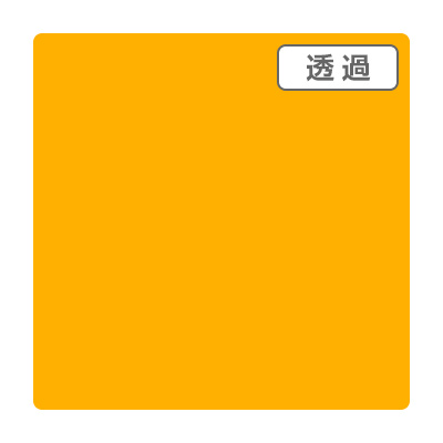 3M スコッチカル XLシリーズ TP3104XL マリーゴールド 1000mm×50m (商品コード：055560)