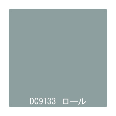 ダイナカル DCシリーズ DC9133 フォッグ 1020mm×10m (商品コード：059231)