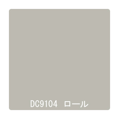 ダイナカル DCシリーズ DC9104 セラドングレイ 1020mm×10m (商品コード：059233)