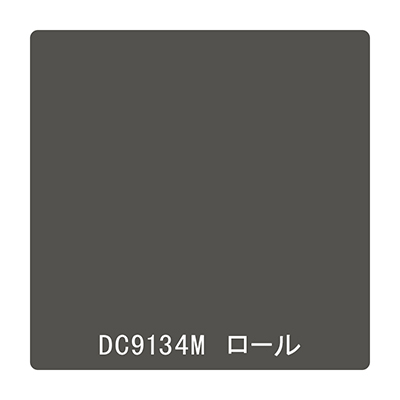 ダイナカル DCシリーズ DC9134M ラトゥールグレイ 1020mm×10m (商品コード：059234)