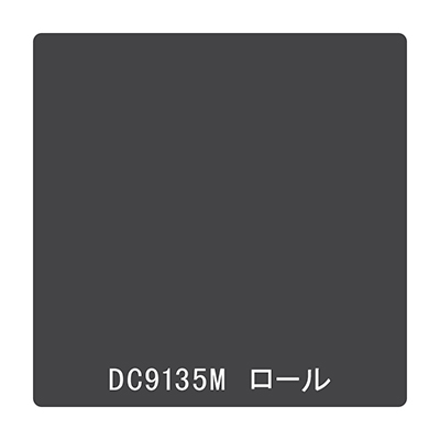 ダイナカル DCシリーズ DC9135M インクブラック 1020mm×10m (商品コード：059235)