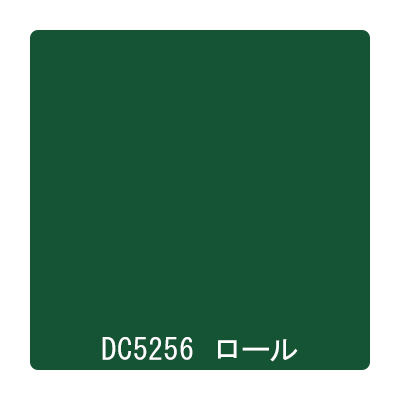 ダイナカル DCシリーズ DC5256 パーマネントグリーン 1020mm×10m (商品コード：059247)