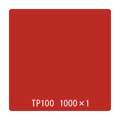 タックペイント 一般タイプ TP100 ビビットレッド 1000mm×切売 (商品コード：059984)