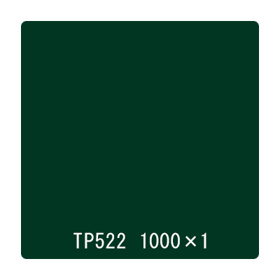 タックペイント 一般タイプ TP522 ナイトフォレストグリーン 1000mm×切売 (商品コード：059985)
