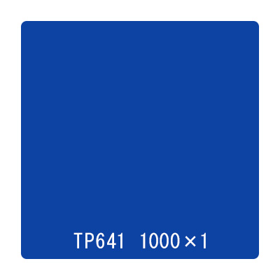 タックペイント 一般タイプ TP641 プリンセスブルー 1000mm×切売 (商品コード：059986)