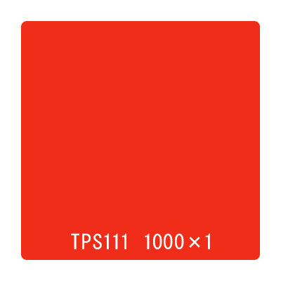 タックペイント 一般タイプ TPS111 サンシャインレッド 1000mm×切売 (商品コード：059988)