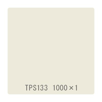タックペイント 一般タイプ TPS133 オフィスグレー 1000mm×切売 (商品コード：059991)