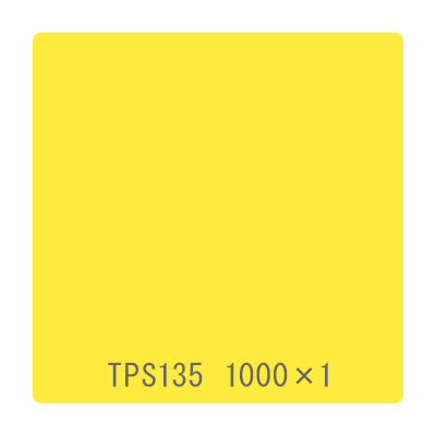 タックペイント 一般タイプ TPS135 ペイルレモン 1000mm×切売 (商品コード：059992)