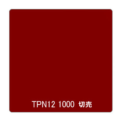 タックペイント 一般タイプ TPN12 ガーネット 1000mm×切売 (商品コード：060424)