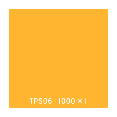 タックペイント 一般タイプ TPS06 サンフラワー 1000mm×切売 (商品コード：060431)