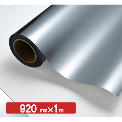 NOCS Tuffcal 不透明色 4853HL ヘアラインシルバー920mm×切売 (商品コード：060438)