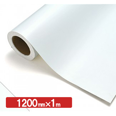 NOCS Tuffcal 不透明色 4711G ホワイト1200mm×切売 (商品コード：060439)