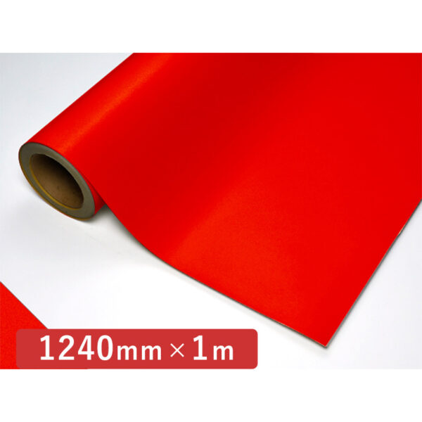 カッティングシート CSライトシリーズ CL-161 赤 1240mm×切売 (商品コード：060444)