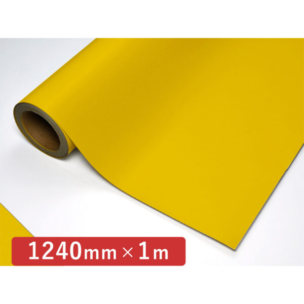 カッティングシート CSライトシリーズ CL-163 黄 1240mm×切売 (商品コード：060446)