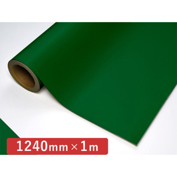 カッティングシート CSライトシリーズ CL-164 緑 1240mm×切売 (商品コード：060447)