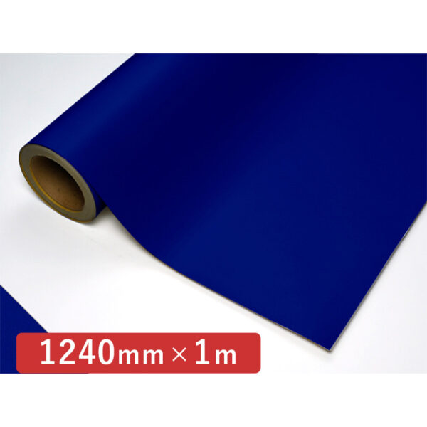 カッティングシート CSライトシリーズ CL-165 青 1240mm×切売 (商品コード：060448)