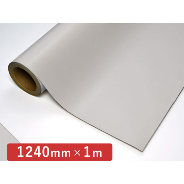 カッティングシート CSライトシリーズ CL-167 白 1240mm×切売 (商品コード：060449)