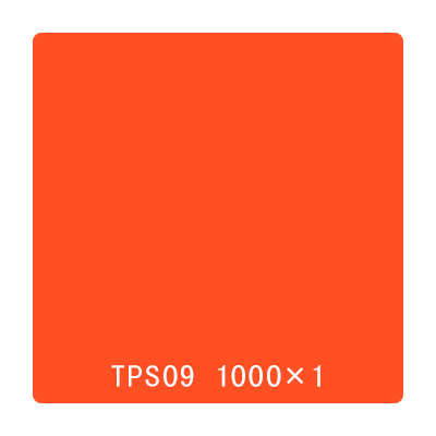 タックペイント 一般タイプ TPS09 オレンジフレイム 1000mm×切売 (商品コード：062144)