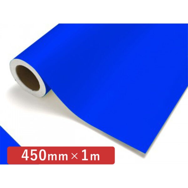 カッティングシート 蛍光シリーズ 951K 蛍光ブルー 450mm×切売 (商品コード：063213)