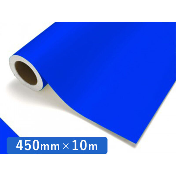 カッティングシート 蛍光シリーズ 951K 蛍光ブルー 450mm×10m (商品コード：063215)
