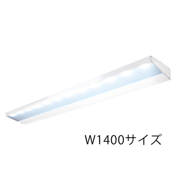 WINGX Light(ウィングスライト) GL-0308W W1400 狭範囲タイプ (商品コード：084714)