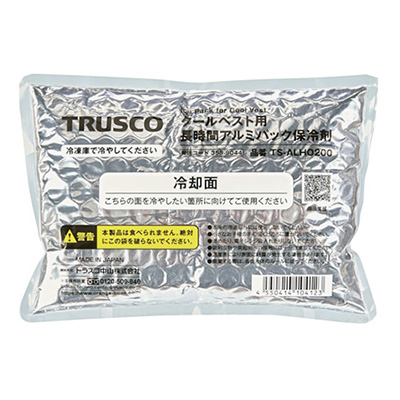 トラスコ TRUSCO アイシングベスト用アルミパック保冷剤 長時間タイプ TS-ALHO200 358-9044 (商品コード：162511)