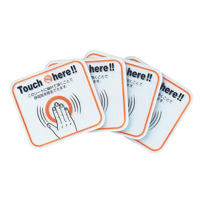 トラスコ TRUSCO 静電気除去シート 「スパークガード」 TSG-K50D 300-7189 4枚入り (商品コード：163326)