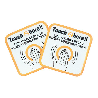 トラスコ TRUSCO 静電気除去シート 「スパークガード」 TSG-K100D 300-7171 2枚入り (商品コード：163327)