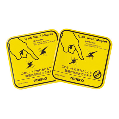 トラスコ TRUSCO 静電気除去シート 「スパークガードマグネット」 TSGM-K100D 402-6705 2枚入り (商品コード：163329)