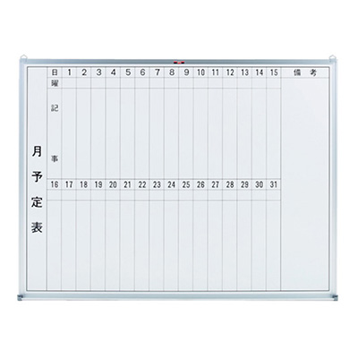 トラスコ TRUSCO 月予定表 縦書き 壁掛け スチールホワイト W600×H450 GL-232 502-6687 (商品コード：164355)