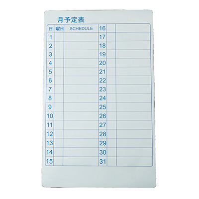 トラスコ TRUSCO スケジュールボード マグネットシートタイプ 0.8mm厚×W370×H600 TWM-M 116-2299 (商品コード：164415)