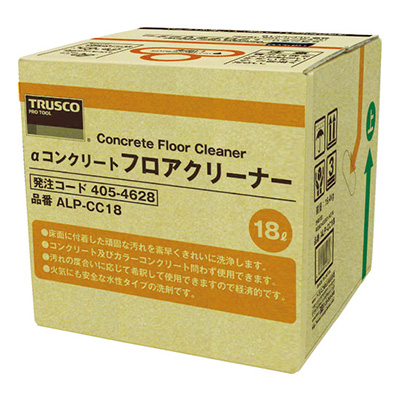 トラスコ TRUSCO 油汚れ用洗浄剤 「αコンクリートフロアクリーナー」 ALP-CC18 405-4628 (商品コード：166067)