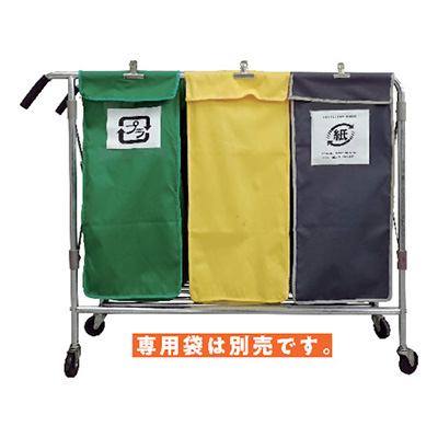 トラスコ TRUSCO 「クリーンカート」 TCC-0412-3 300-7251 (商品コード：166545)