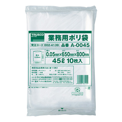 トラスコ TRUSCO 業務用ポリ袋 A-0045 002-4139 (商品コード：166560)