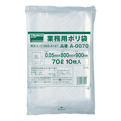 トラスコ TRUSCO 業務用ポリ袋 A-0070 002-4147 (商品コード：166561)